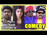 En Aaloda Seruppa Kaanom Comedy Scenes | KS Ravikumar and Yogi Babu Comedy | Anandhi | Tamizh