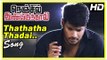 Nenjil Thunivirunthal Scenes | Thathatha Thadai Song | Sundeep helps the police | Vikranth | Harish