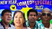 Best of Tamil Comedy Scenes | Tamil Comedy | Vadivelu | Soori | Rajendran