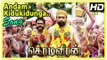 Kodi Veeran Movie Scenes | Andam Kidukidunga Song | Sasikumar is arrested | Tamil Movie Scenes