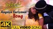 Aagaya Suriyanai Full Video Song 4K | Samurai Tamil Movie Songs | Vikram | Tamil Hits 4K