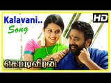 Kodi Veeran 2017 Movie Scenes | Sasikumar and Mahima Nambiar love scene | Kalavani Song