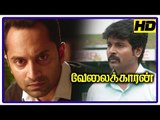 Velaikkaran Movie Scenes | Fahad Fazil tricks Sivakarthikeyan | Nayanthara