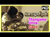 Kodi Veeran Tamil Movie Scenes | Thangame Song | Sasikumar's childhood revealed | Mahima | Sanusha