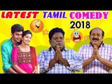 Tamil Comedy Collection | Tamil Comedy Scenes | Vol 2 | Sundarrajan | Manohar | Prabhu