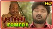 Yemali 2018 Tamil Movie | Full Comedy Scenes | Sam | Bala Saravanan | Singam Puli | Athulya Ravi