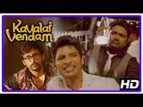Kavalai Vendam Movie Scenes | Jiiva's condition to divorce Kajal Aggarwal | Bala Saravanan