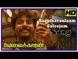 Karuthavanlaam Song | Velaikkaran Movie Scenes | Sivakarthikeyan starts his channel | Nayanthara