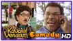 Latest Tamil Comedy Scenes | Kavalai Vendam Tamil Movie Comedy | Part 1 | Jiiva | Kajal | RJ Balaji