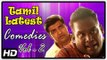 Tamil Comedy Scenes 2018 | Vol 2 | Vijay Yesudas | Sivakarthikeyan | Samuthirakani | Robo Shankar