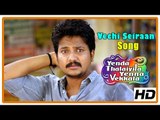 Vechi Song | Yenda Thalaiyila Yenna Vekkala Scenes | Azhar completes first task | Singapore Deepan