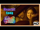 Manathil Song | Yenda Thalaiyila Yenna Vekkala Scenes | Azhar completes his second task | Eden