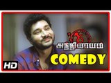 6 Athiyayam Tamil Movie | Full Comedy Scenes | Vishnu | Sanjeev | Pasanga Kishore | Thaman Kumar
