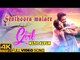 Senthoora Malare Tamil Love Song | For My Girl Music Album | Tamil Music Albums | 4K Song