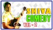 Shiva Comedy Scenes | Vol 2 | Thamizh Padam | Sonna Puriyathu | Vasundhara | Venniradai Moorthy