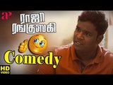 Raja Ranguski 2018 Tamil Movie Comedy Scenes | Shirish Saravanan | Chandini | Kalloori Vinoth