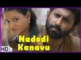 Nadodi Kanavu Movie Scenes | Supraja loves Mahendran | Mahendran recollects past | Sujatha