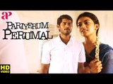 Pariyerum Perumal Comedy Scene | Yogi Babu Comedy | Kathir joins law college | Anandhi Intro