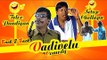 Vadivelu Back 2 Back comedy | Sathyaraj | Livingston | Devayani | Kovai Sarala | R Sundarrajan