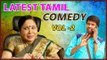 Latest Tamil Comedy Scenes 2018 | Vol 2 | Kovai Sarala | Soori | Robo Shankar | Karunakaran