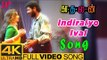 AR Rahman Songs | Indirayo Ival Full Video Song 4K | Kadhalan Tamil Movie | Prabhu Deva | Nagma