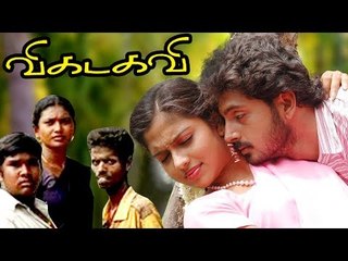 Vikadakavi Tamil Full Movie | Amala Paul | Sathish | Tamil Hit Full Movies | AP International