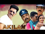 Akilan Tamil Movie | Dr P Saravanan | Vidya | Ganja Karuppu | AP International | Tamil Full Movies