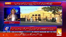 Gharida Shows A Report On What Happened During Karachi Encroachment Case Hearing..
