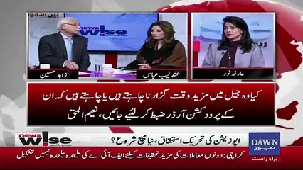 Apka Baaz Arakeen Ke Janib Se Jesi Taqareer Hoti Hain Uspe To Opposition Khush Horahi Hoti Hogi..