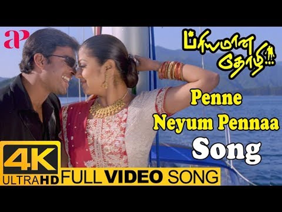 Penne Neeyum Pennaa Full Video Song 4K | Priyamana Thozhi | Madhavan |  Jyothika | SA Rajkumar - video Dailymotion