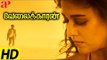 Tamil Hit Songs | Velaikkaran Movie Songs | Urave Song | Sivakarthikeyan | Nayanthara | Anirudh
