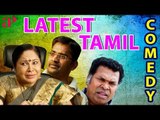 Tamil Latest Comedy Scenes | Annanukku Jey | Lakshmi | Kaasu Mela Kaasu | Tamil Movies 2018