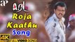 Ajith Hits | Roja Kaathu Full Video Song 4K | Red Tamil Movie | Hariharan | Deva | AP International
