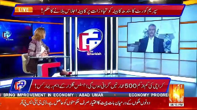 Waseem Akhter Response On Court's Order To Demolish 500 Buildings In Karachi..
