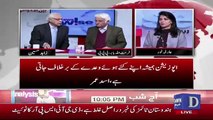 What Is The Difference Between 2017 And 2019 On Military Courts Issue.. Farhatullah Babar Response