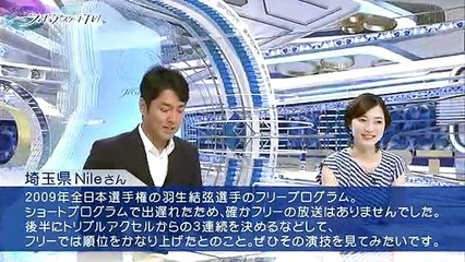 2009 YH Japan Nationals Free Skate