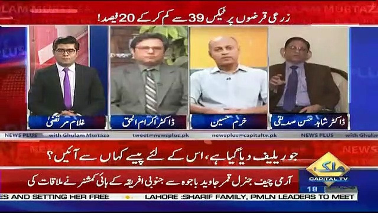 News Plus – 24th January 2019