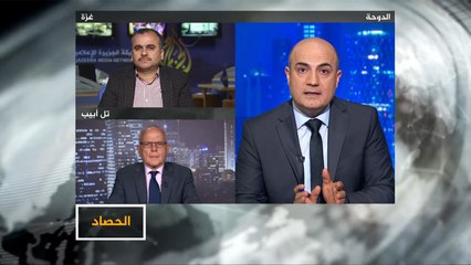 الحصاد- حسابات حماس وإسرائيل بشأن التهدئة في غزة