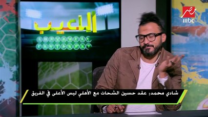 إبراهيم سعيد: مؤمن زكريا ابتعد عن الملعب لفترة طويلة فلم يعد يتذكره الجهاز الفني