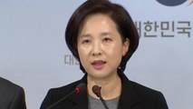 '6만3천명 학생선수 폭력·성폭력 피해 조사'...범정부 대책 발표 / YTN