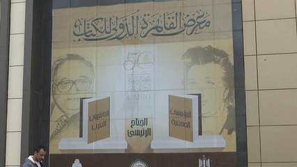 في يوبيله الذهبي.. معرض القاهرة للكتاب يواجه منافسة من معرض سور الأزبكية