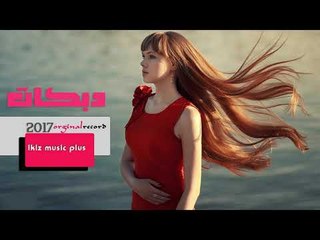 دبكات معد نحب