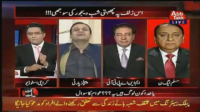 Mera Aik Pesghaam Saddar Pakistan Tak Pohanchade,, Noor Ul Arfeen