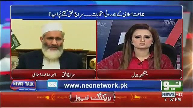 Siraj Ul Haq Criticse PTI Govt Poor Behaviour,,
