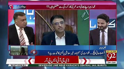 Agriculuture Economy Is The Backbone Of Our Economy-Arif Nizami