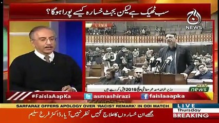 Farrukh Saleem's Views On Aleema Khan's Case