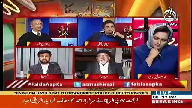 Imtiaz Alam Made Criticism On Asad Umar