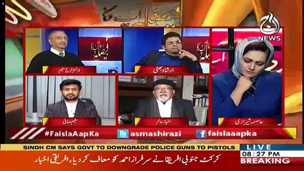 Imtiaz Alam Made Criticism On Asad Umar