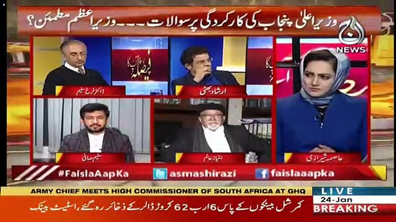 Irshad Bhatti's Response On Naeem Ul Haq's Tweet