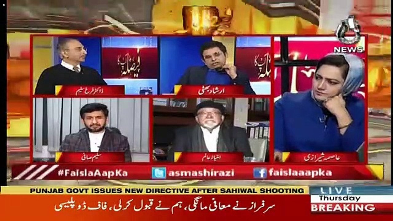 Irshad Bhatti's Views On Sahiwal's Incident